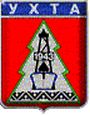 Ухта герб